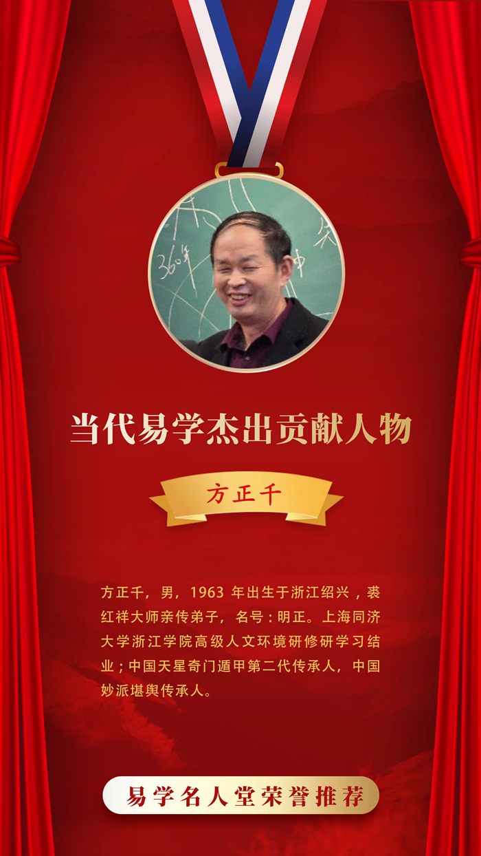 fangzhengqian.png