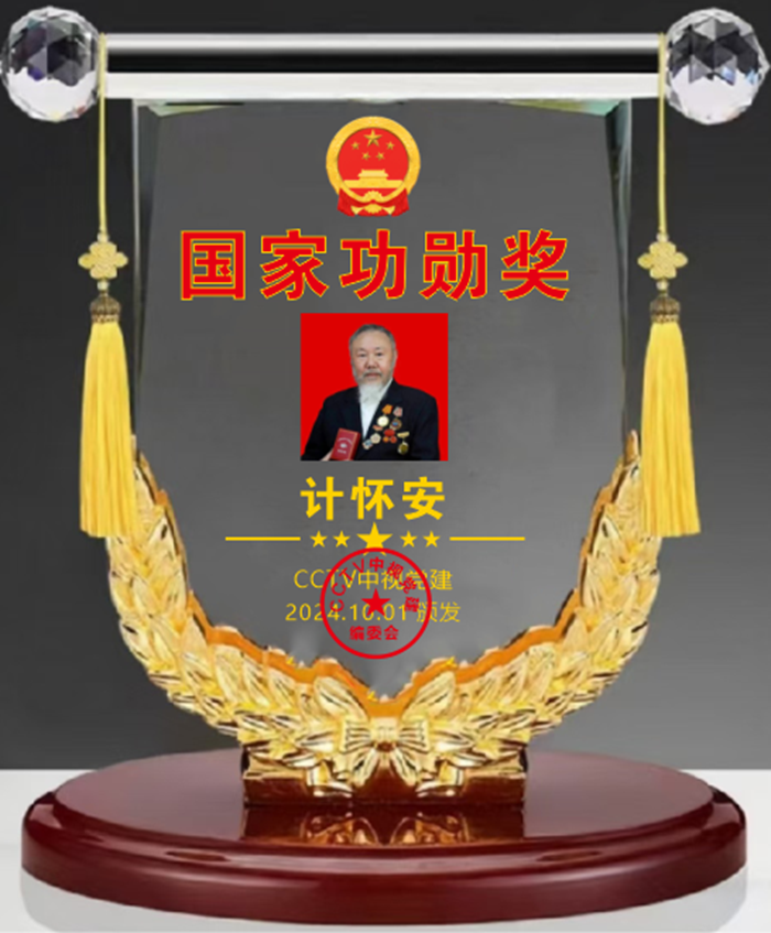 675149ce717a8.png