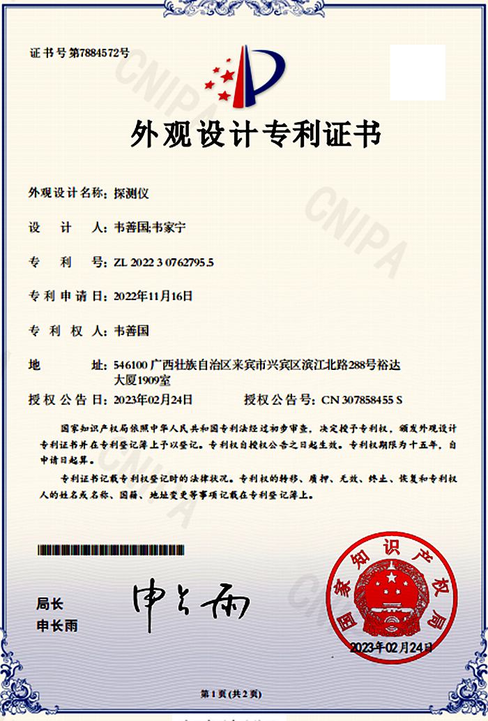 1-23060G1101E91 (1).png